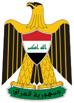 Iraqi Ministry of Education