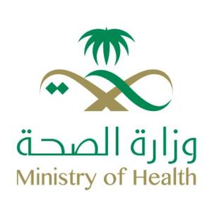 Ministry of Health, Saudi Arabia