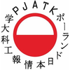 Polish Japanese Institute of Information Technology in Warsaw
