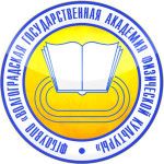 Volgograd State Academy of Physical Training