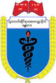 University of Dental Medicine Mandalay