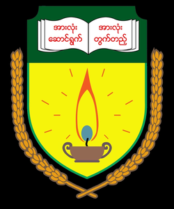 Yangon University of Education