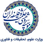 Iranian Institute of Philosophy