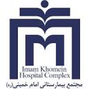 Khomein University of Medical Sciences