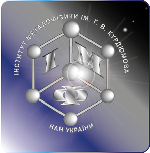 G V Kurdyumov Institute for Metal Physics National Academy of Sciences of Ukraine