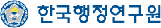Korea Institute of Public Administration