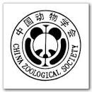 Institute of Zoology, Chinese Academy of Sciences