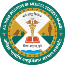 All India Institute of Medical Sciences Rajkot