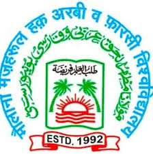 Maulana Mazharul Haque Arabic & Persian University