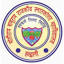Motiram Baburam Govt Post Graduate College