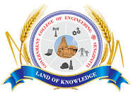 Government College of Engineering Thanjavur