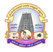 EMG Yadava Women's College Thiruppalai Madurai
