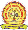 SMT Radhabai Sarda Arts Commerce & Science College