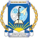 Dneprodzerzhinsk State Technical University