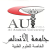 Al Andalus University for Medical Sciences