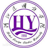 Hebei Foreign Studies University