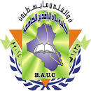 Bilad Alrafidain University College