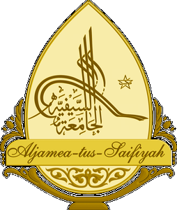 Al Jamea tus Saifiyah