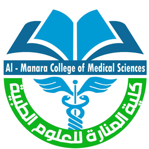Al Manara College for Medical Sciences