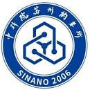 Suzhou Institute of Nano-Tech and Nano-Bionics