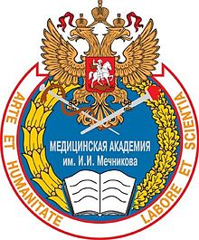Saint-Petersburg Military Medical Academy