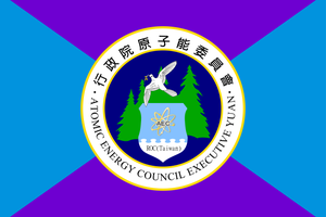 Atomic Energy Council (AEC)