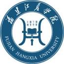 Fujian Jiangxia University