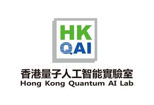 Hong Kong Quantum AI Lab