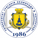 Hryhorii Skovoroda University in Pereiaslav
