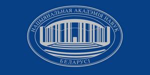 Institute of General and Inorganic Chemistry, National Academy of Sciences of Belarus
