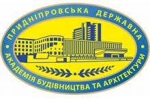 Prydniprovska State Academy of Civil Engineering and Architecture