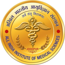 All India Institute of Medical Sciences AIIMS Jodhpur
