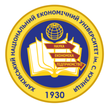 Kharkiv University of Economics and Law
