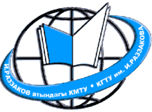 Kyrgyz State Technical University, I. Razzakov