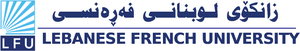 Lebanese French University LFU Erbil