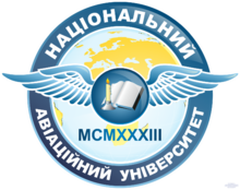 National Aviation University (Kyiv International University of Civil Aviation)