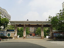 National Taichung University of Science & Technology