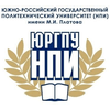 South Russian State Polytechnic University