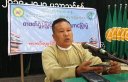 Kyaw Swe Nyunt