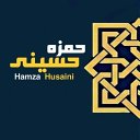 حمزة محمد حسيني|HAMZA HECINI Picture