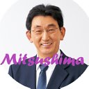 Shigenori Mitsushima