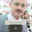 Naser Abdulhafeeth Alareqe|Naser Alareqe, NA Alareqe