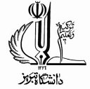 نشریه مهندسی عمران و محیط زیست دانشگاه تبریز