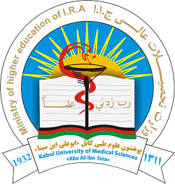 د کابل طبي علومو پوهنتون: د علمي څیړنو نړیوال او ملي ارزښت